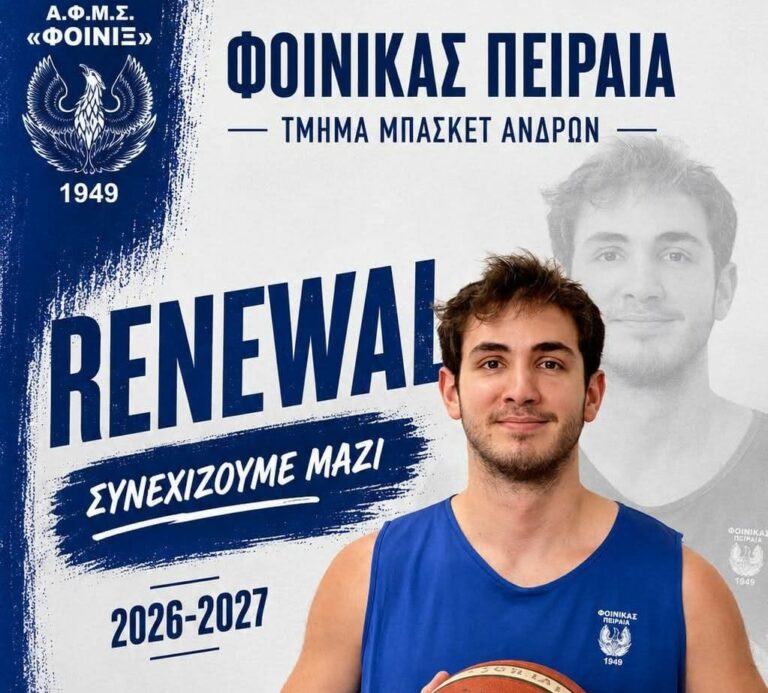 Μην πυροβολείτε τον πιανίστα !