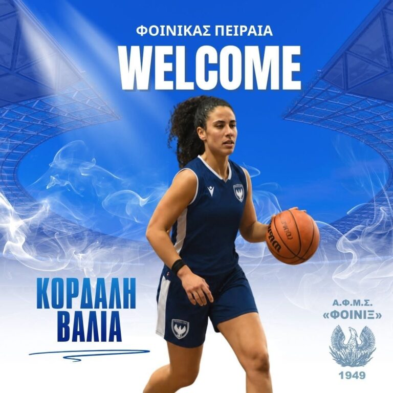 Η Βάλια Κορδαλή συνεχίζει στον Φοίνικα Πειραιά